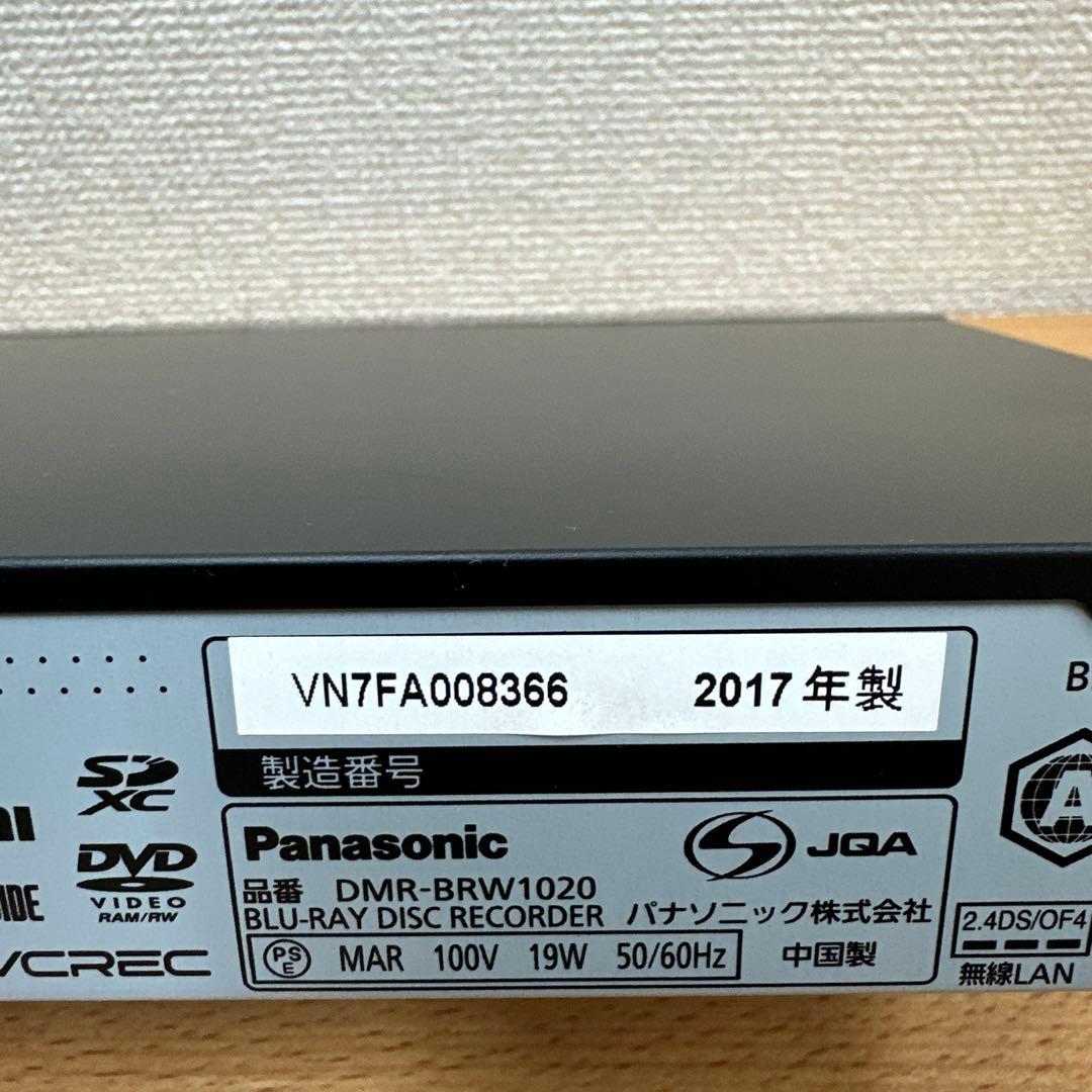 Panasonic DMR-BRW1020 ブルーレイレコーダー　1TB