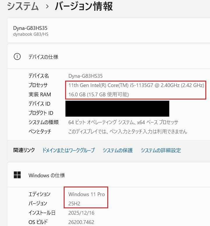 高スペdynabook G83HS i5-1135G7 16G 512G 35