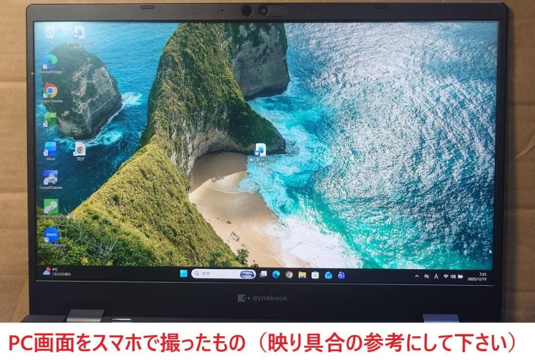 高スペdynabook G83HS i5-1135G7 16G 512G 35