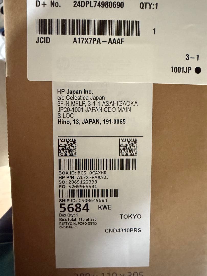 「超美品」HP Pavilion Aero 13-bg ナチュラルシルバー