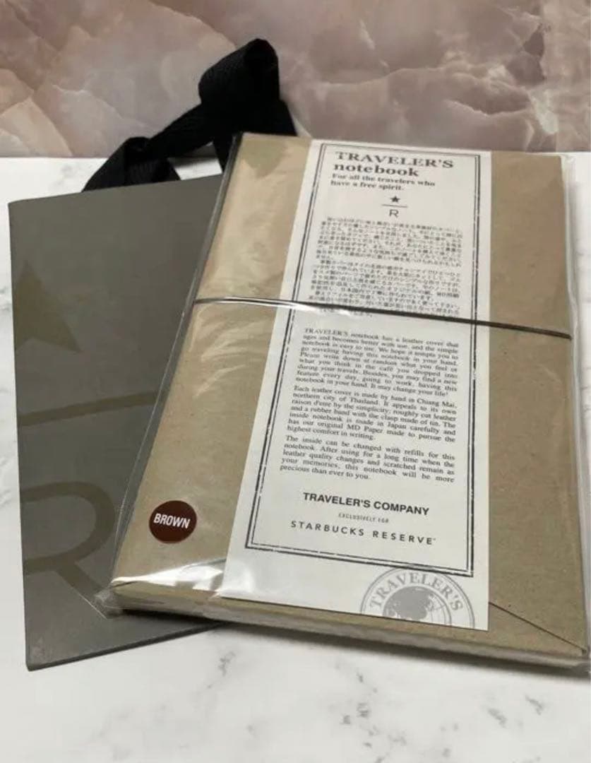 スターバックス リザーブロースタリー お得なセット