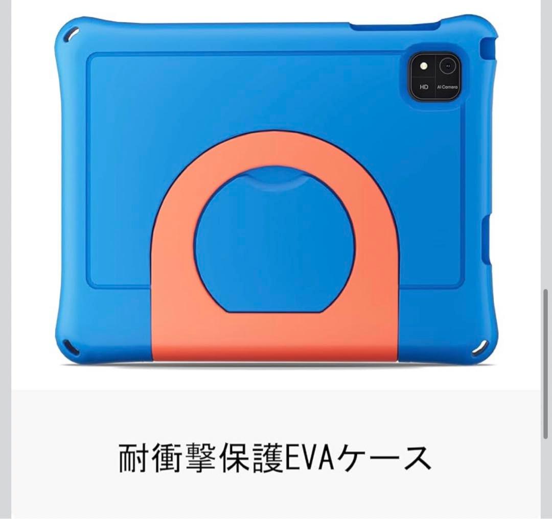 キッズタブレット 10インチ Android16 落下防止 タブレット