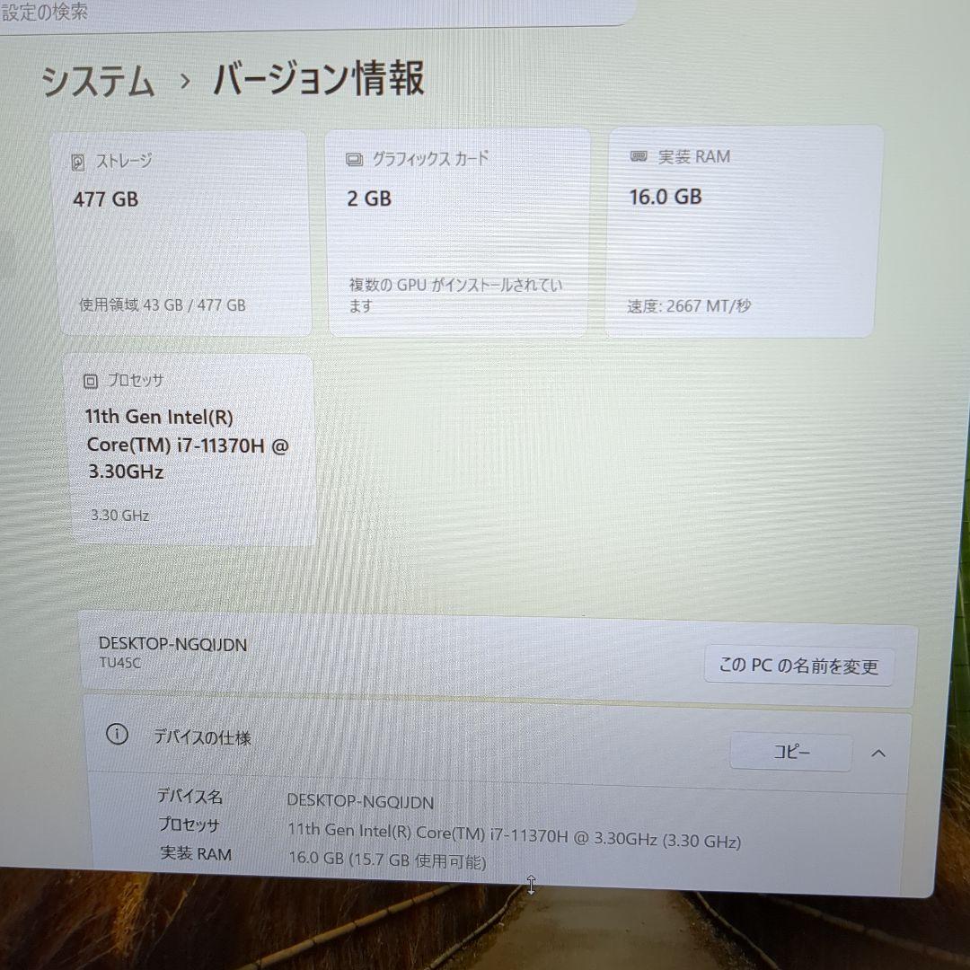 ノートパソコン i7-11370H 16GB SSD 512GB