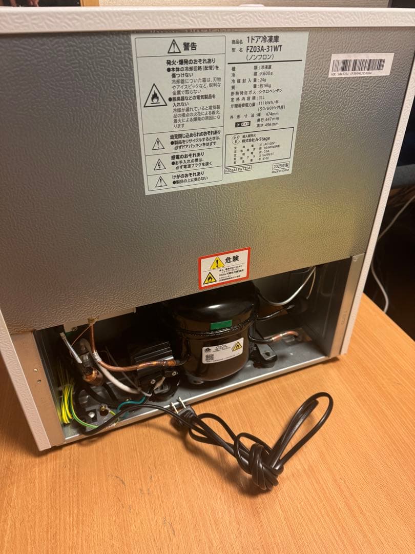 A-Stage 1ドア冷凍庫 31L FZ03A-31