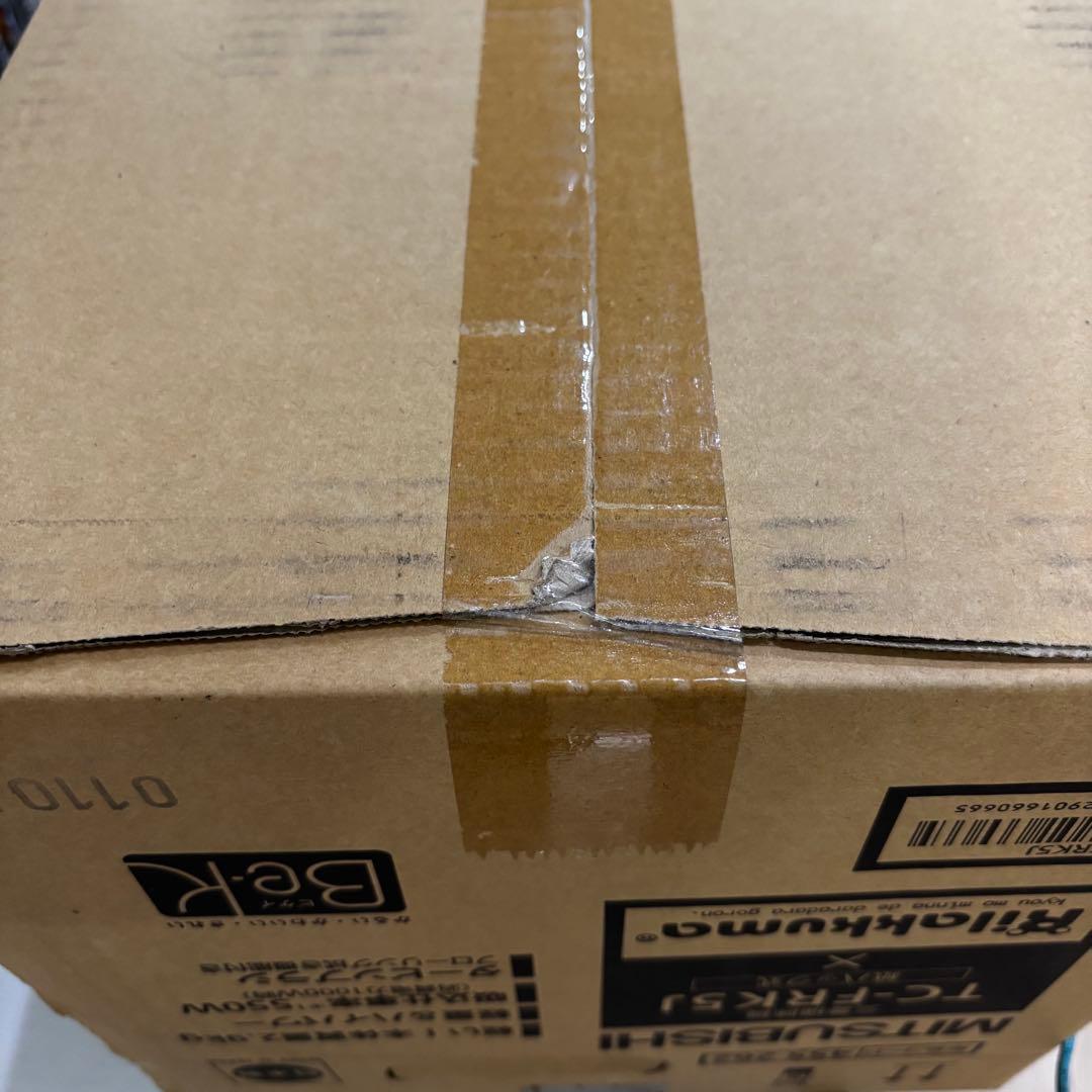 【新品】三菱　リラックマ　掃除機　TC-FRK5J　未開封　廃盤 希少　紙パック