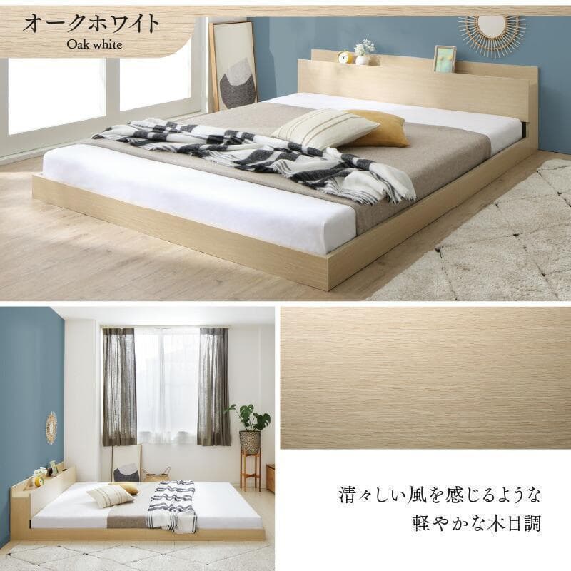 新品 送料込 ダブルベッド マットレス付 棚 コンセント付 SW