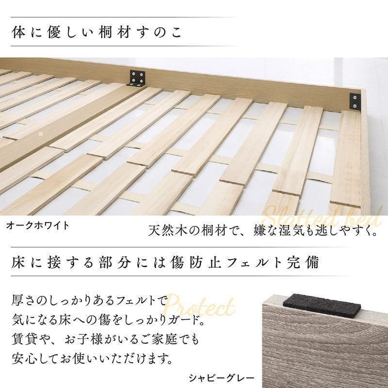 新品 送料込 ダブルベッド マットレス付 棚 コンセント付 SW