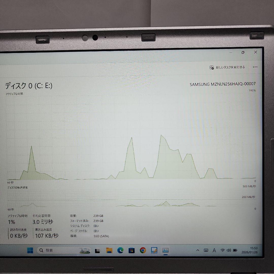 ★特価品★Panasonic 7世代CPU Core i5 SSD256GB