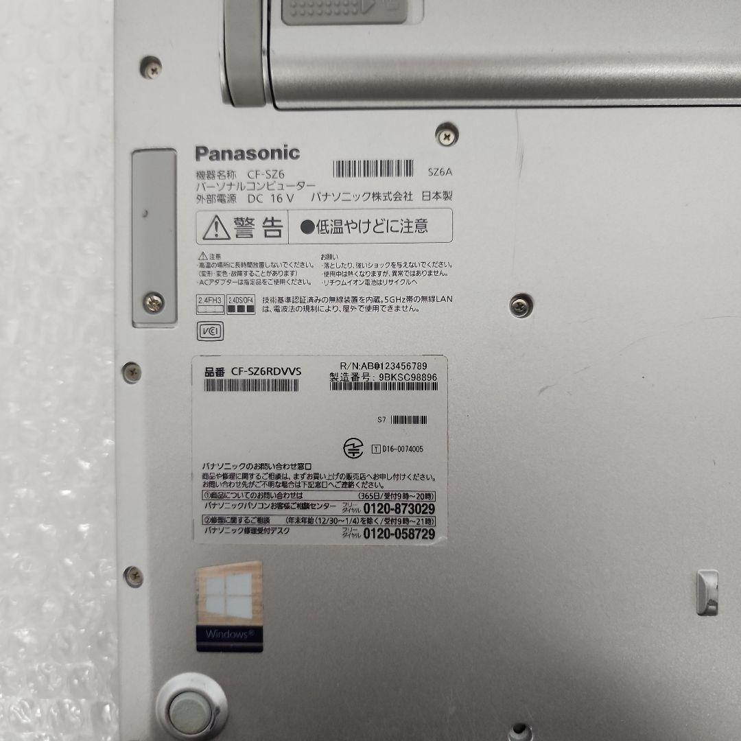 ★特価品★Panasonic 7世代CPU Core i5 SSD256GB