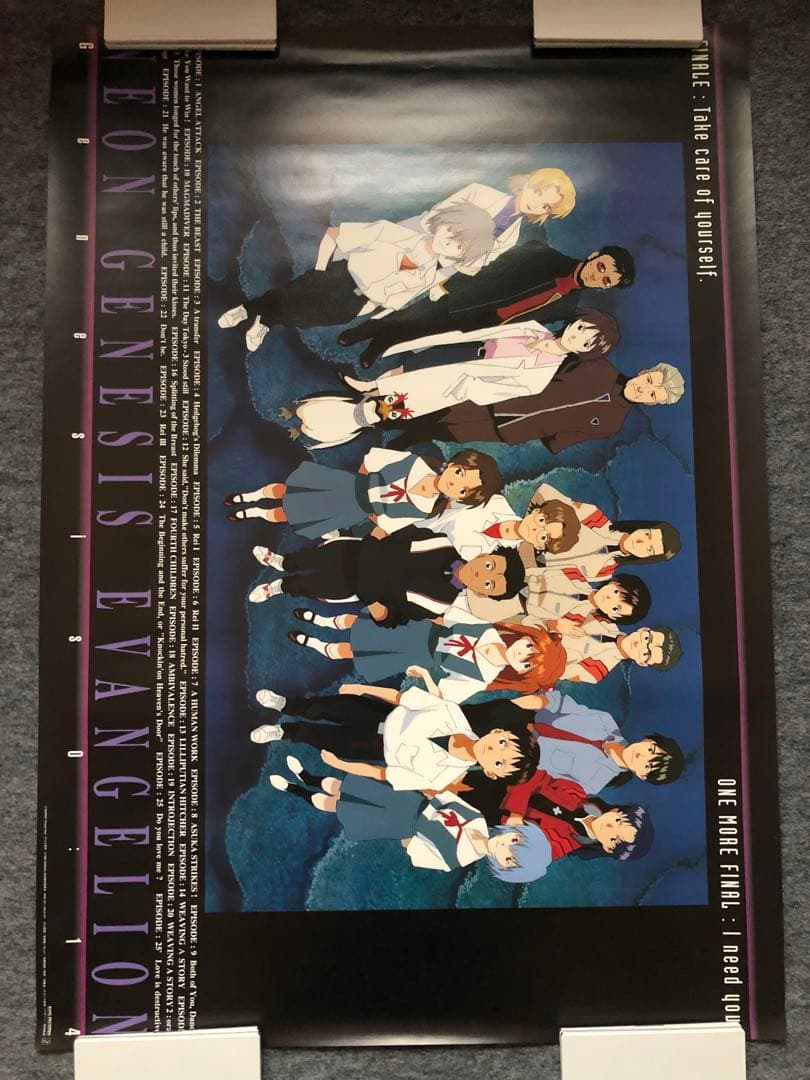 新世紀エヴァンゲリオン　B2ポスター　15枚セット
