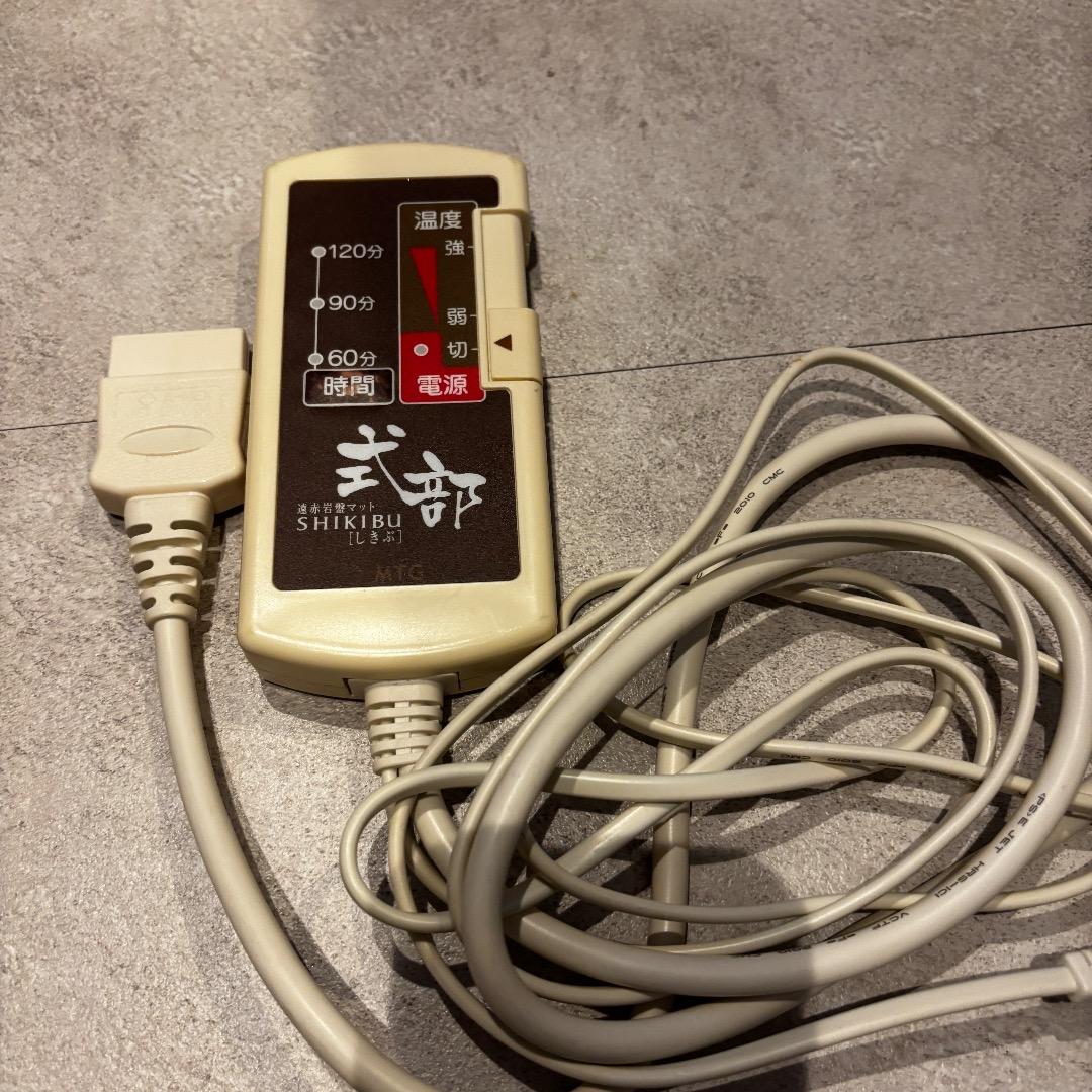 MTG 遠赤岩盤マット SHIKIBU 式部 しきぶ SKB-H1503