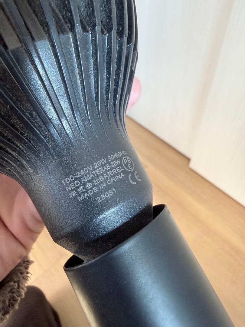 【NEO AMATERAS LED 20W】ネオアマテラスLED 5個セット