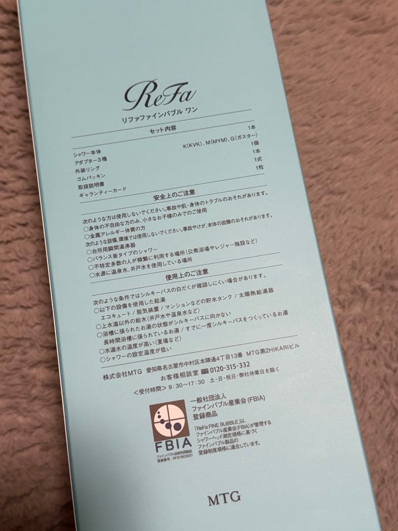 リファファインバブルワン シャワーヘッド