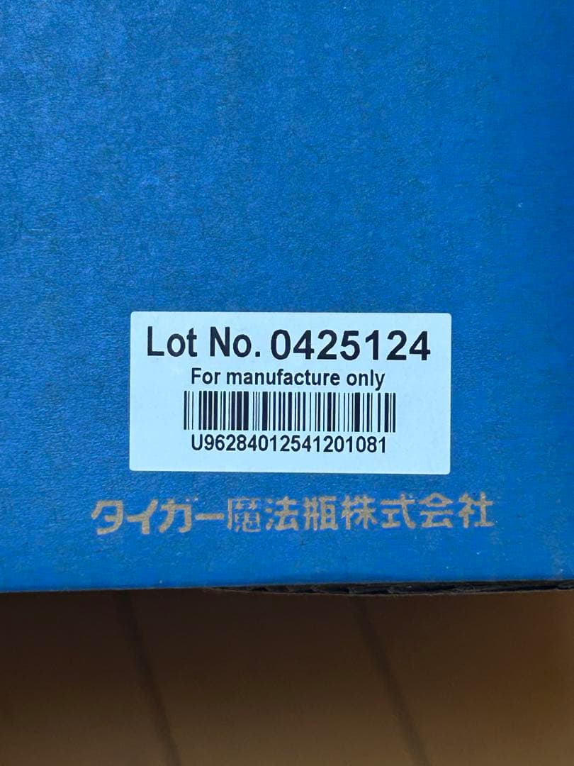 【新品】TIGERタイガー 炊飯器 　 　　JBH-G181 ホワイト1升炊き