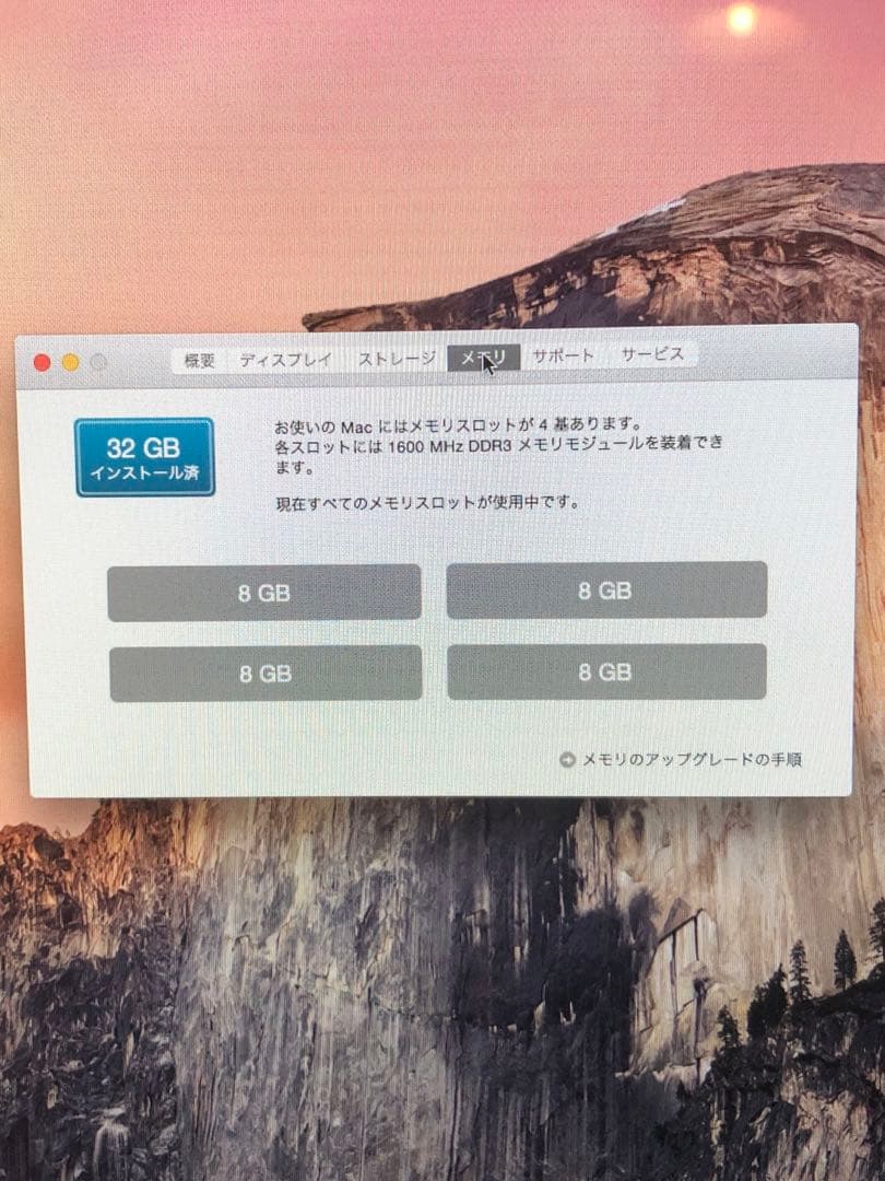 箱付 iMac A1419 27インチ Ci7 RAM32GB FS120