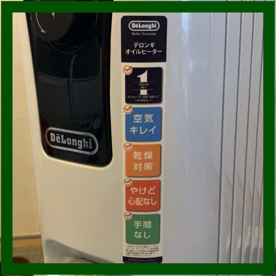 【説明書付】デロンギ ユニカルド オイルヒーター RHJ65L0915