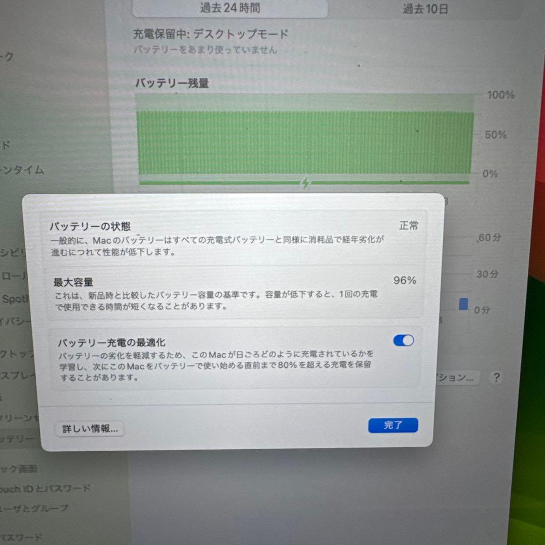 Apple Macbook Air M2モデル　スターライト