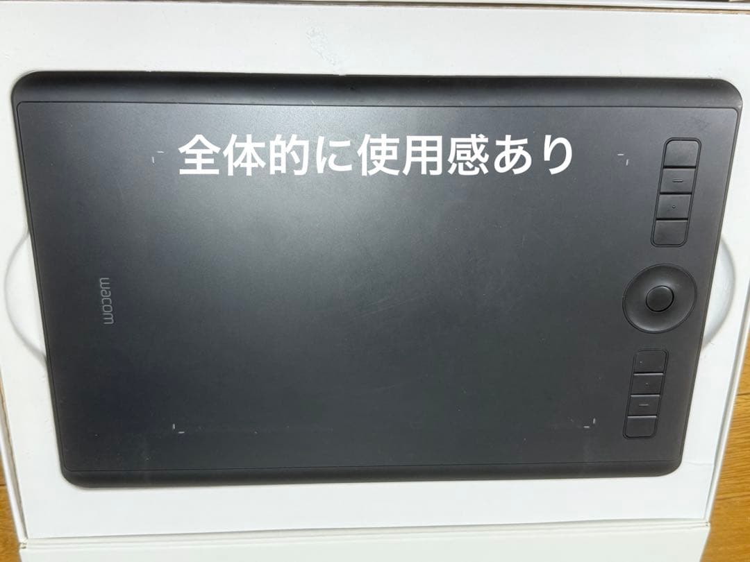Wacom Intuos Pro Paper Edition Mサイズ