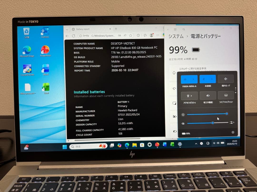 累積1131h HP 830/G8 i7 16GB 512GB 指紋・顔認証
