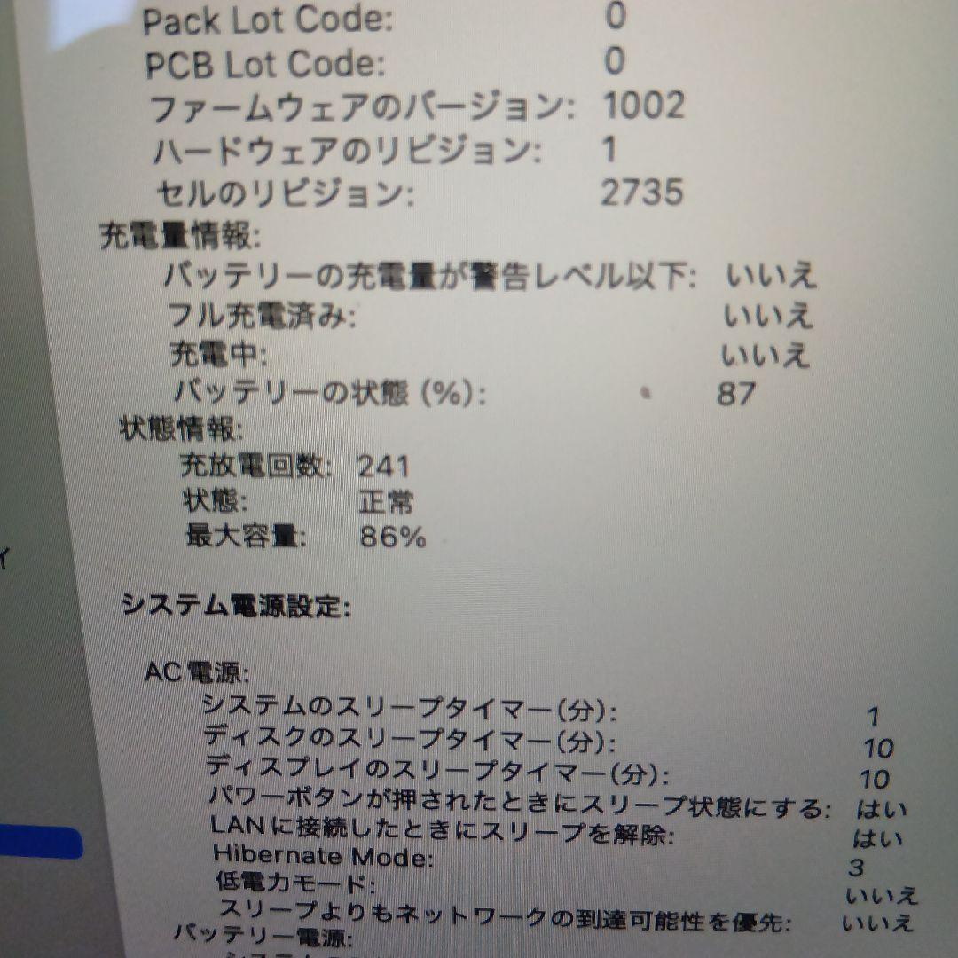 Apple macbook air m1 256GB 8GB スペースグレー