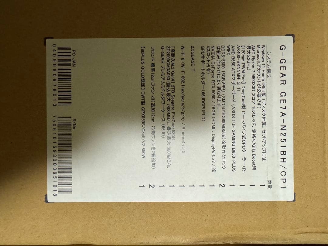 G-GEAR Ryzen 7 RTX 5080 32GBメモリ