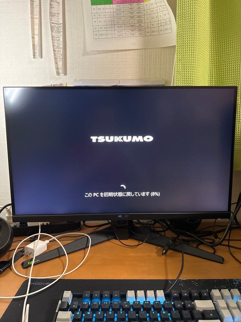 G-GEAR Ryzen 7 RTX 5080 32GBメモリ