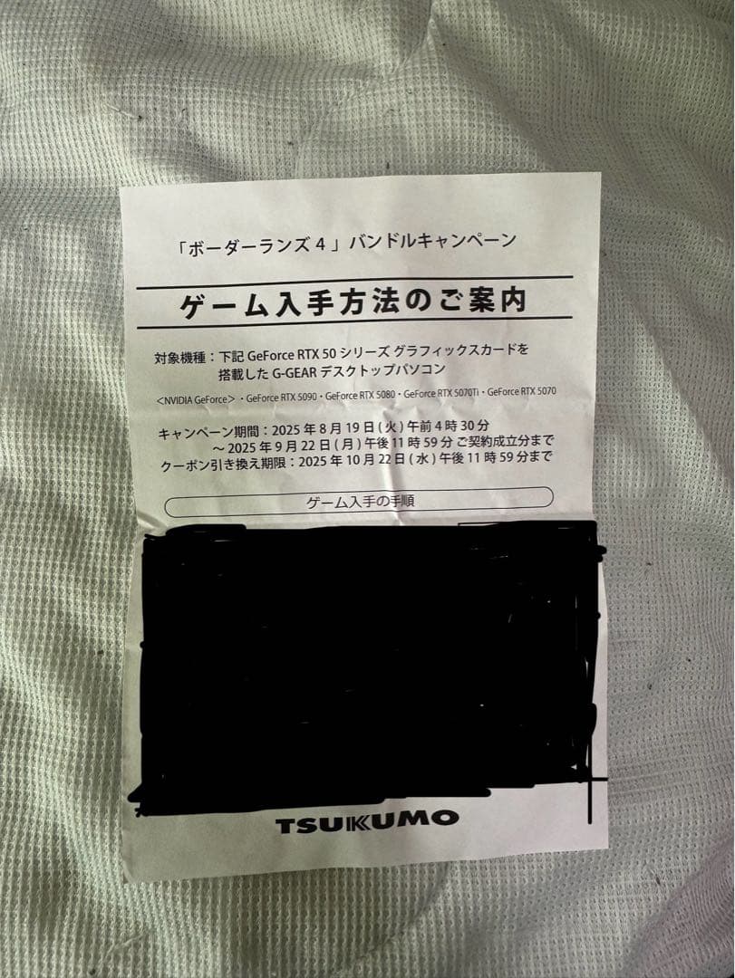 G-GEAR Ryzen 7 RTX 5080 32GBメモリ