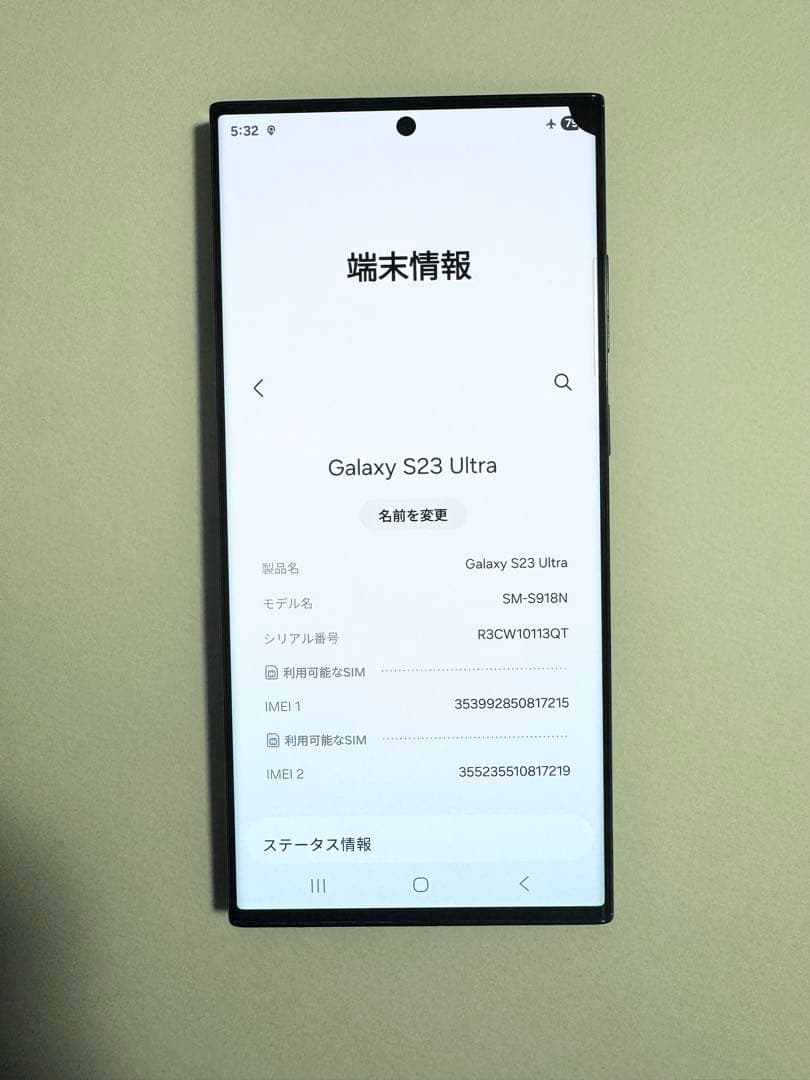 【ジャンク】Galaxy S23 Ultra 512GB ブラック SIMフリー