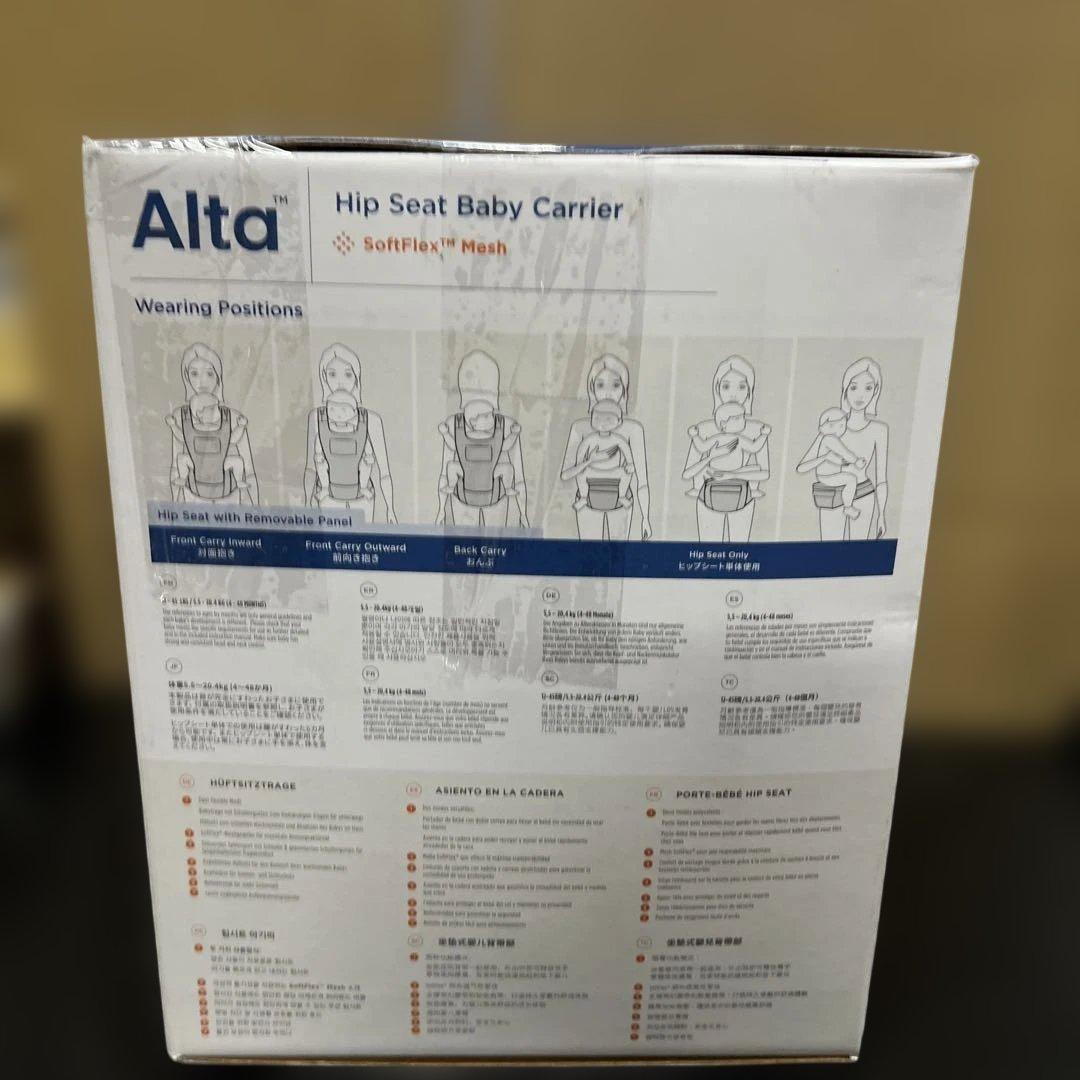 エルゴベビーアルタヒップシートベビーキャリア ピンククォーツ