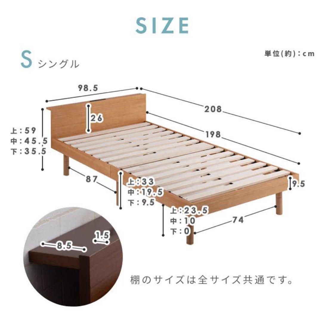 ベッドフレーム　すのこベッド　シングルサイズ　シングルベッド　シングル　ホワイト