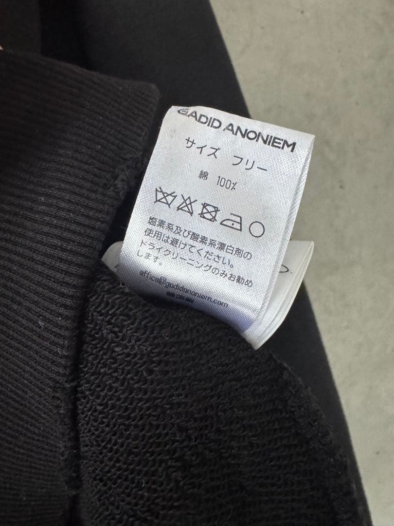 GLIDE gadid anoniem トレーナー