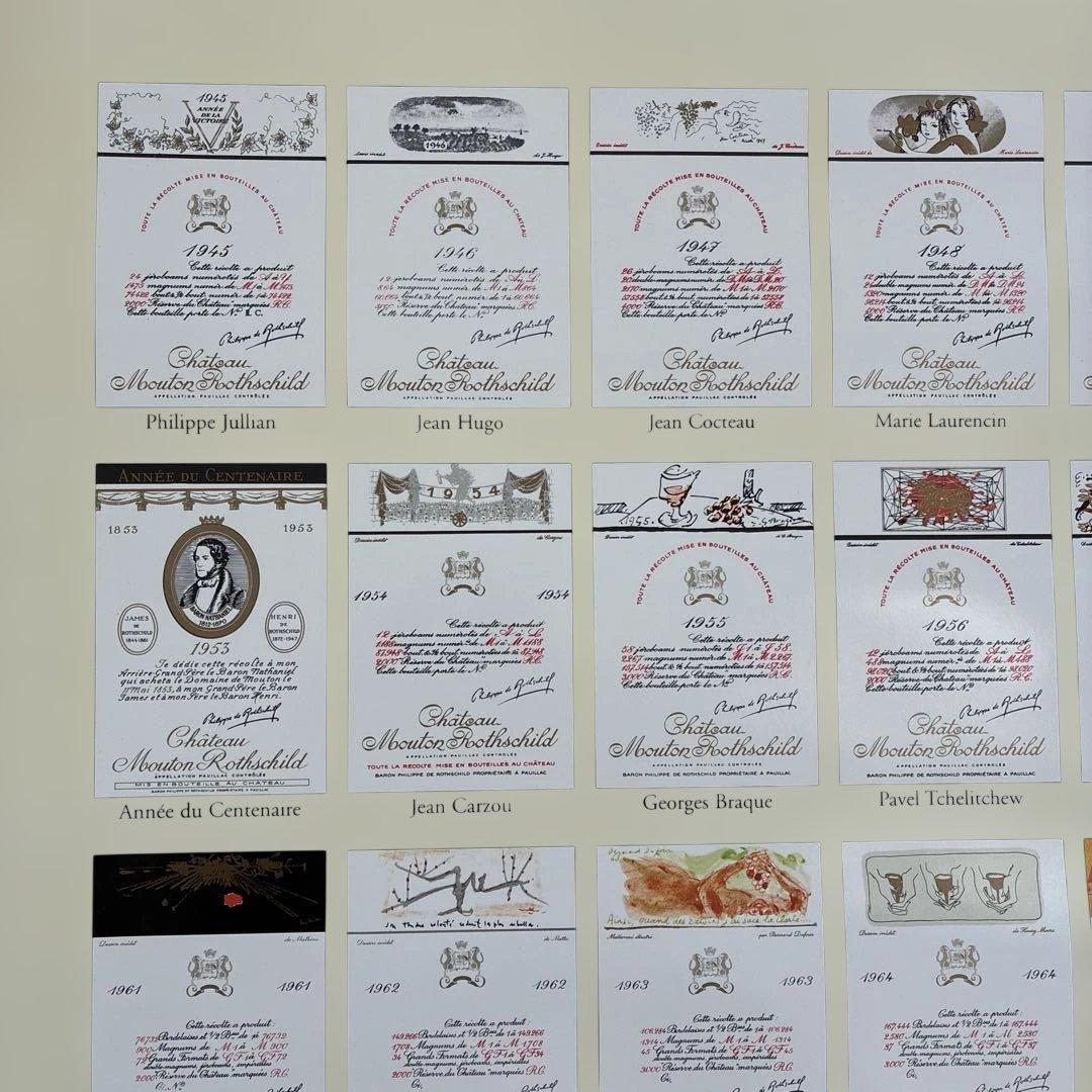 シャトー・ムートン・ロートシルト1945-2000エチケットポスター#仏ワイン