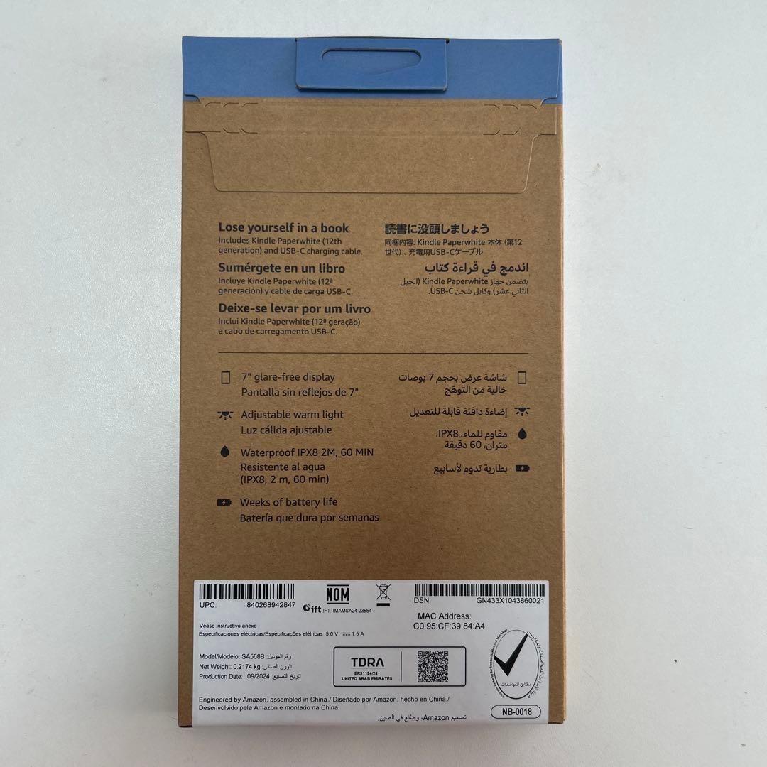 Kindle Paperwhite 16GB 本体