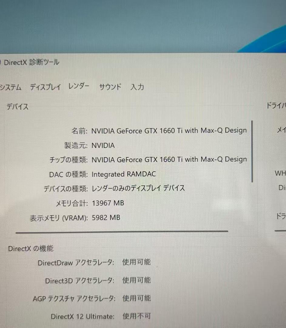 m*n様 Microsoft Surface Book 3 i7 16GB SS