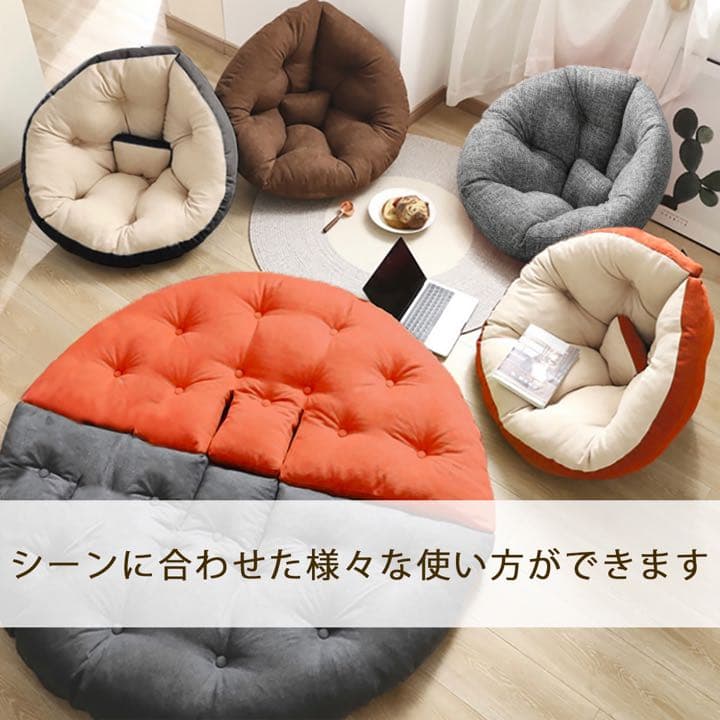 早い者勝ち❣️座椅子 ソファ 座椅子ソファ クッションソファ 3way