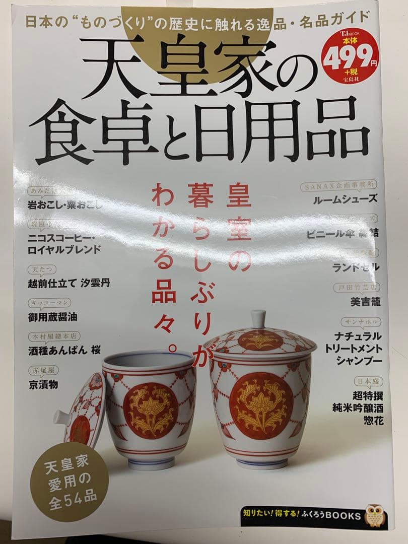サンナホル　ナチュラルトリートメントシャンプー300ml2本　分包商品説明書付き