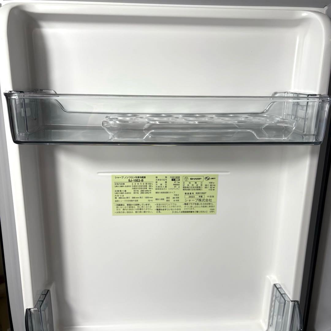 2023年 一人暮らし 単身用 小型 3ヶ月保証 送料設置無料 シャープ 美品