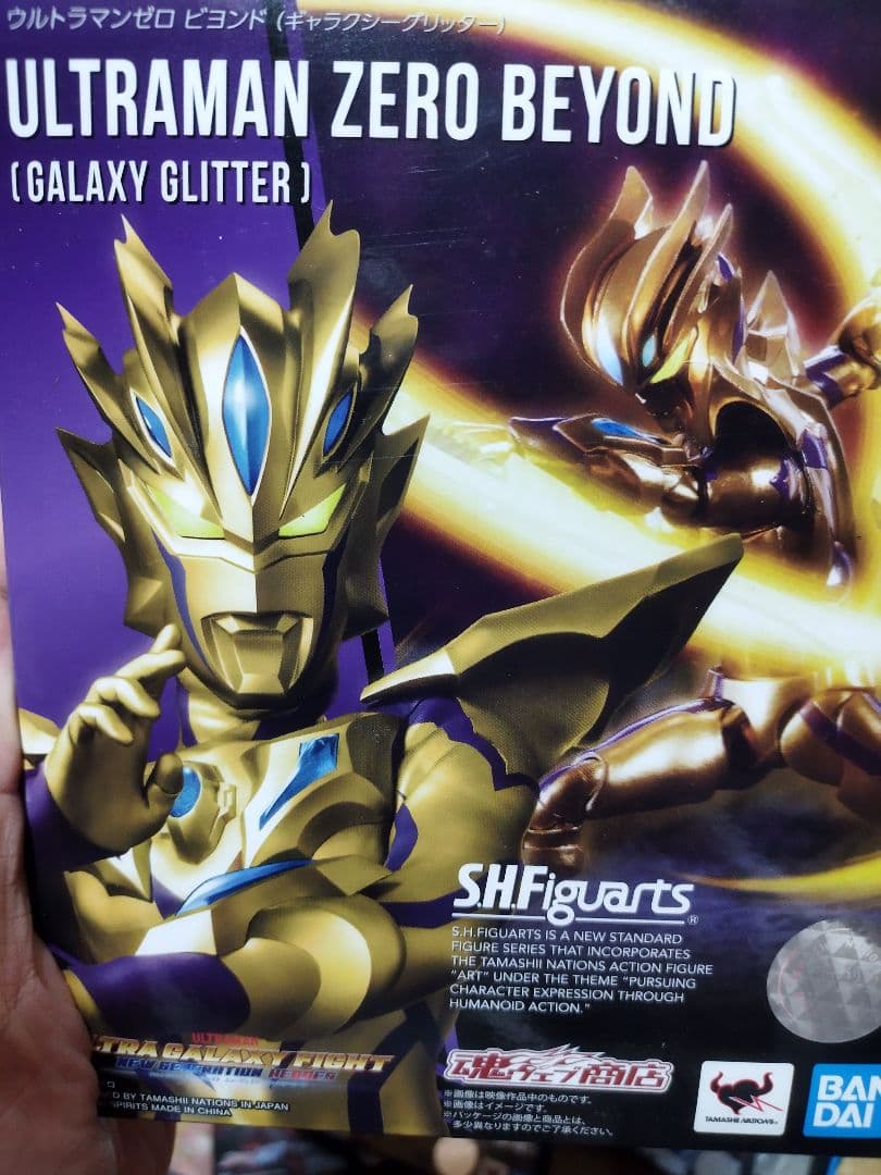 みくSHFiguarts ウルトラマンフィギュア 5点