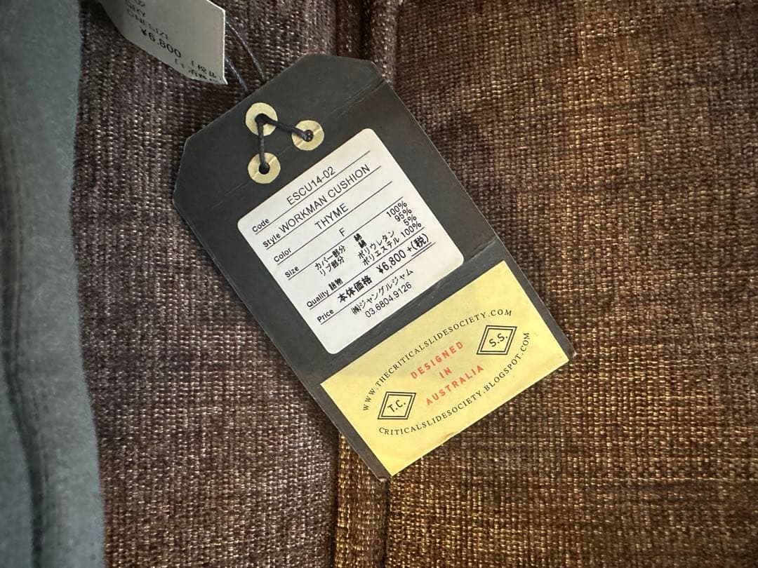 TCSS クッション 2個セット　新品未使用タグ付き