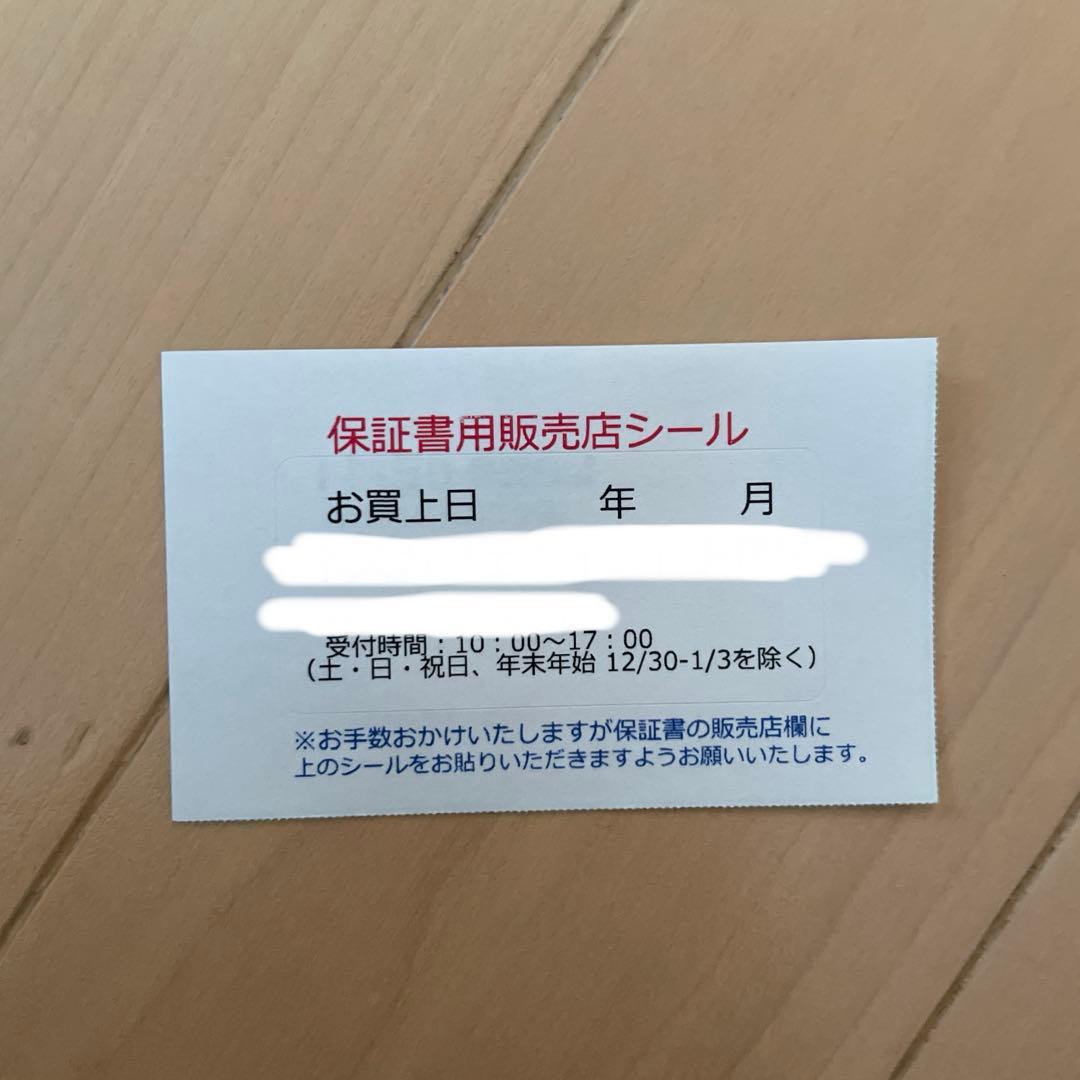 新品未開封 保証書付き SONY WH-ULT900N ブラック