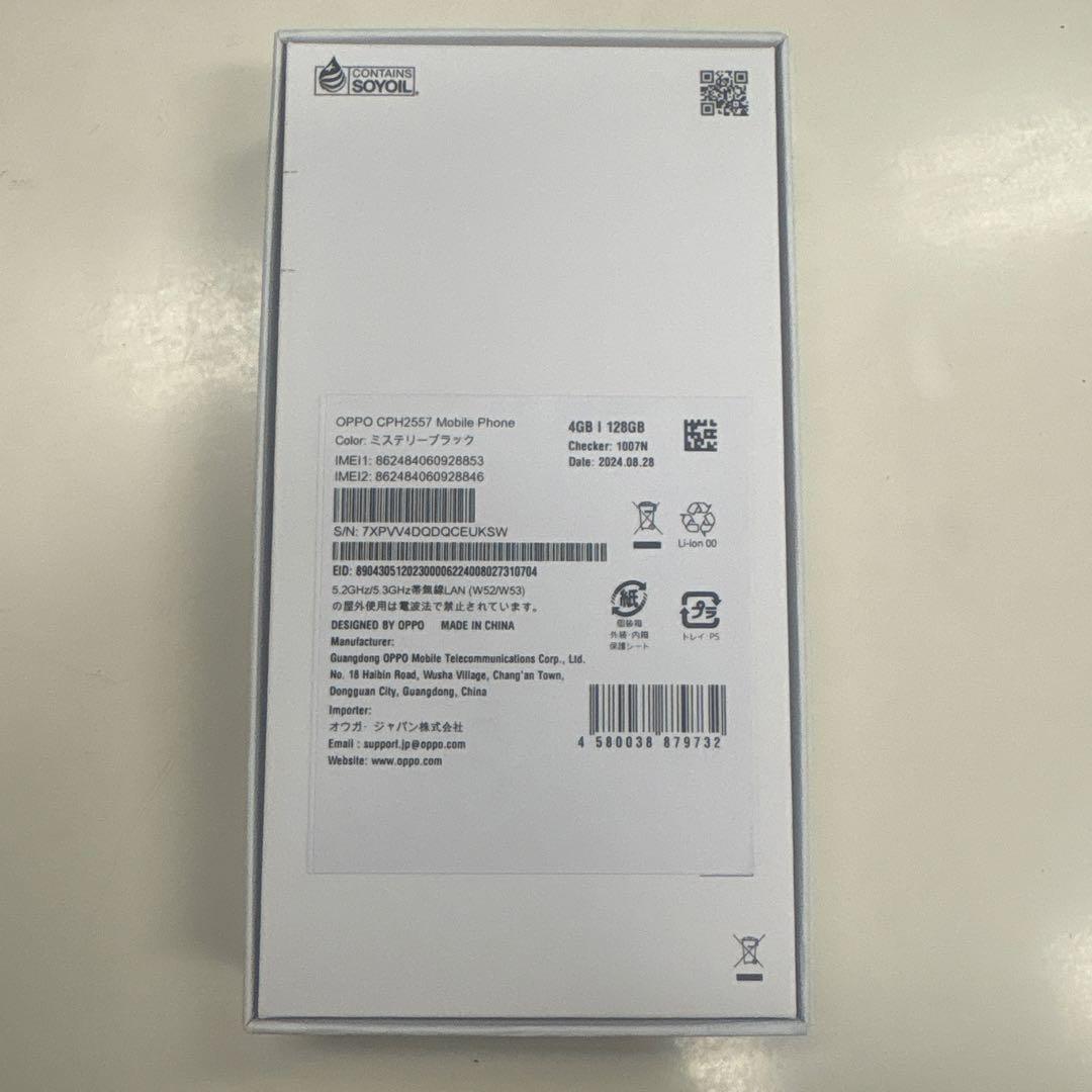 【新品・未使用】OPPO A79 5G ミステリーブラック