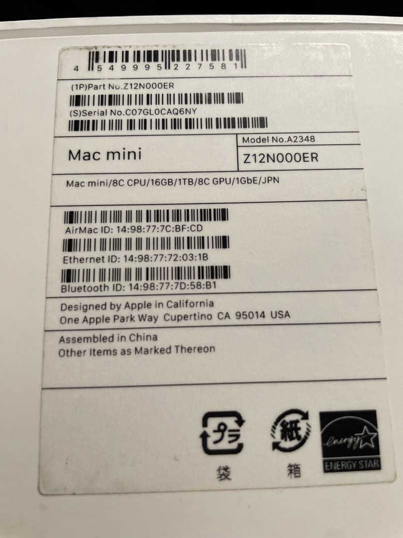 Macデスクトップ Apple Mac Mini m1 16gb 1tb