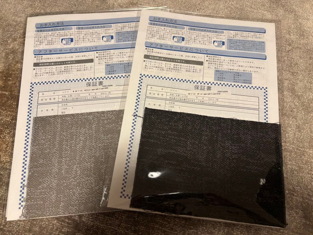 ligne roset ROSET PRADO 2掛けソファ 送料込