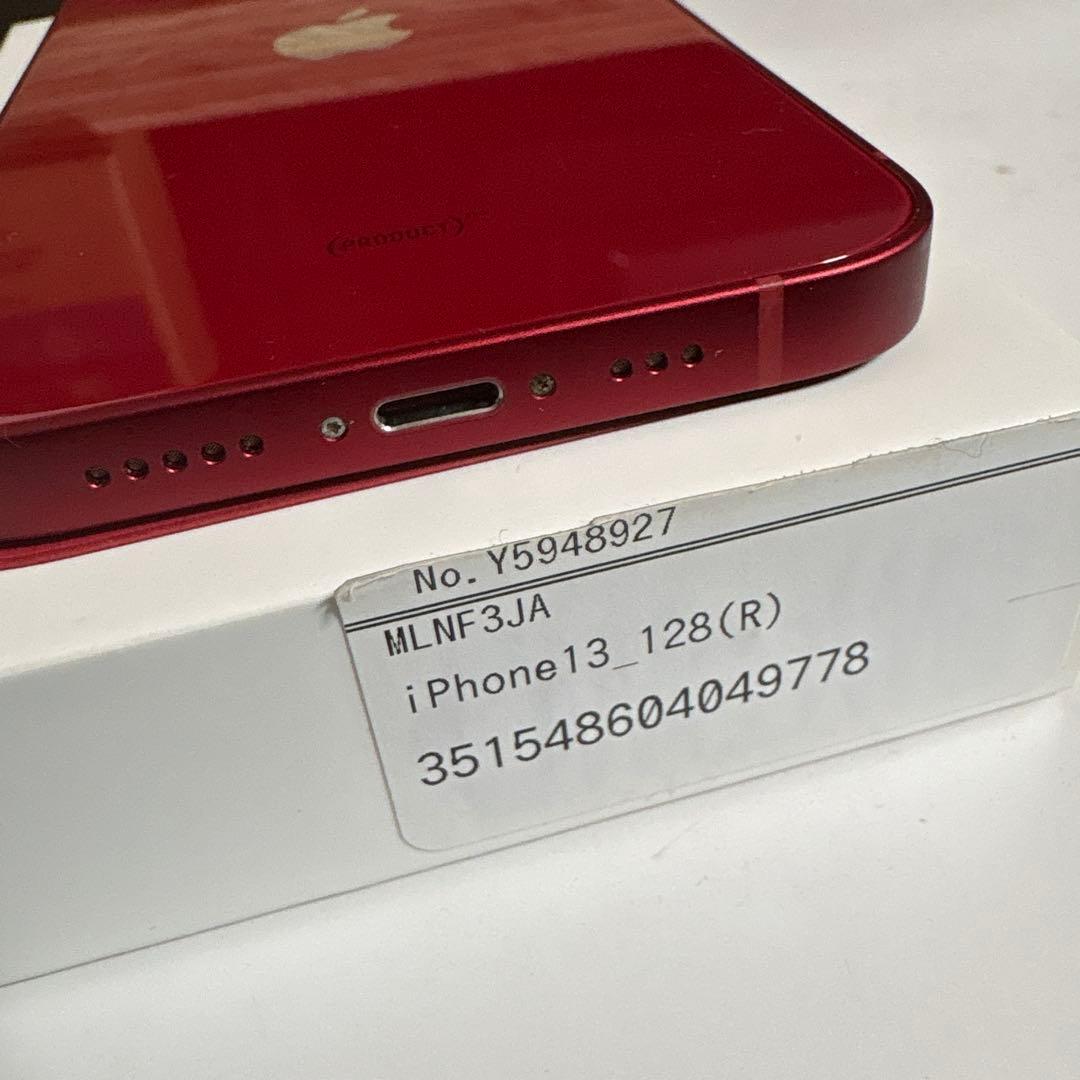 Apple iPhone 13 (レッド) 本体　箱あり