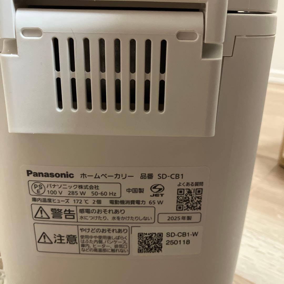 Panasonic ホームベーカリー SD-CB1