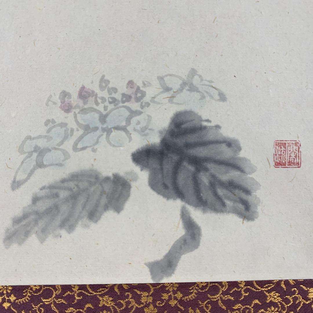 美品 掛け軸 弧蓬庵 小堀卓厳作 紫陽花画賛「露堂々」共箱 禅語 茶掛け