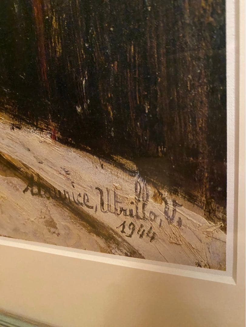 モーリス ユトリロ サン・ラススティック通り 額縁 アート インテリア