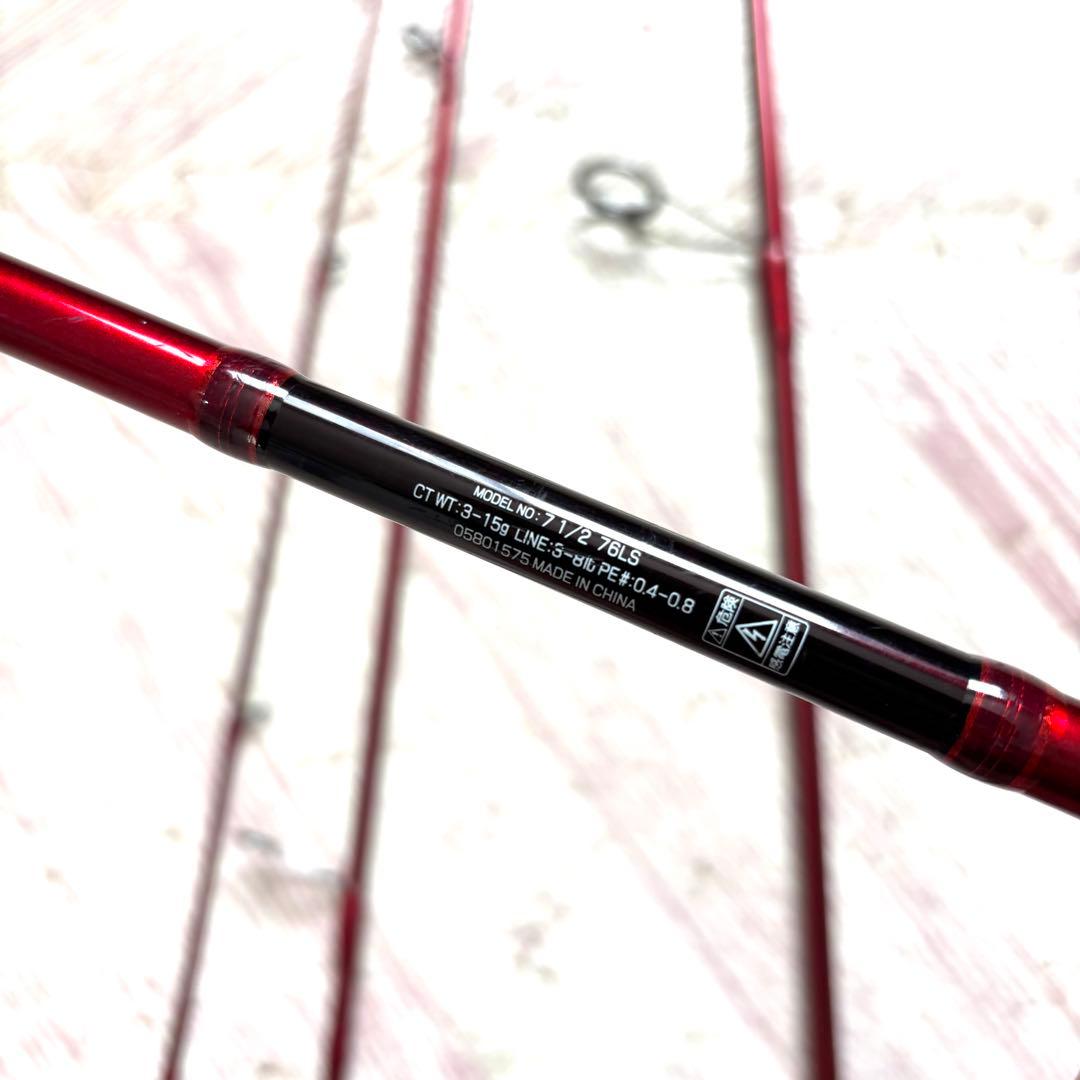 【美品】ダイワ　7 1/2(セブンハーフ) 76LS ロッド　4ピース