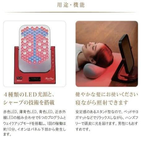 アデランス VIRUGA✧ビルガ ホワイト LED 近赤外線 美容パネル 美品