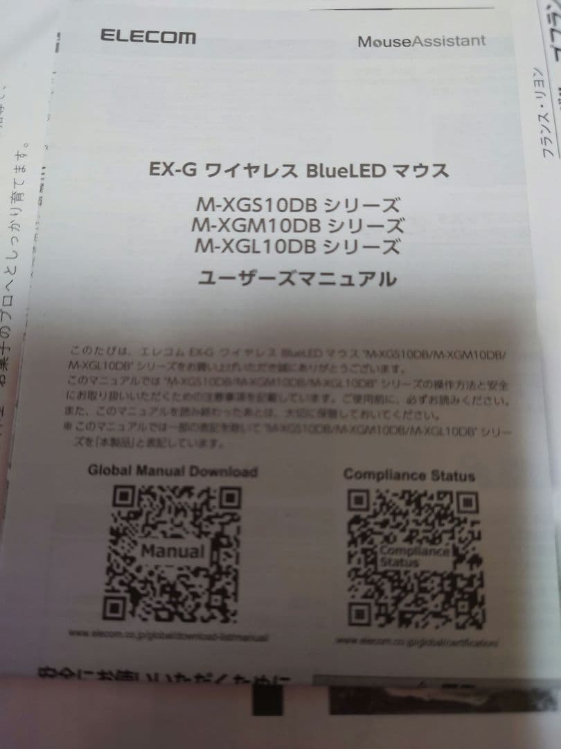 VAIO SX12 RED EDITION(数量限定品)